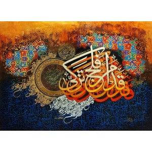 Waqas Yahya, 30 x 40 Inch, Oil on Canvas,  Calligraphy Painting, AC-WQYH-011